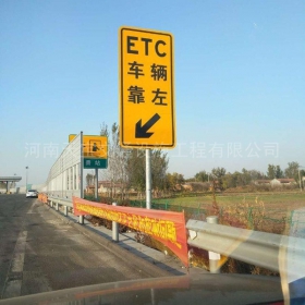 南阳市反光标志牌制作_ETC指示标牌_高速标志牌厂家_价格