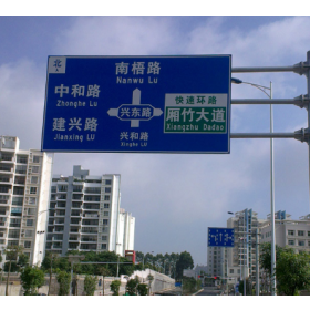 南阳市园区指路标志牌_道路交通标志牌制作生产厂家_质量可靠